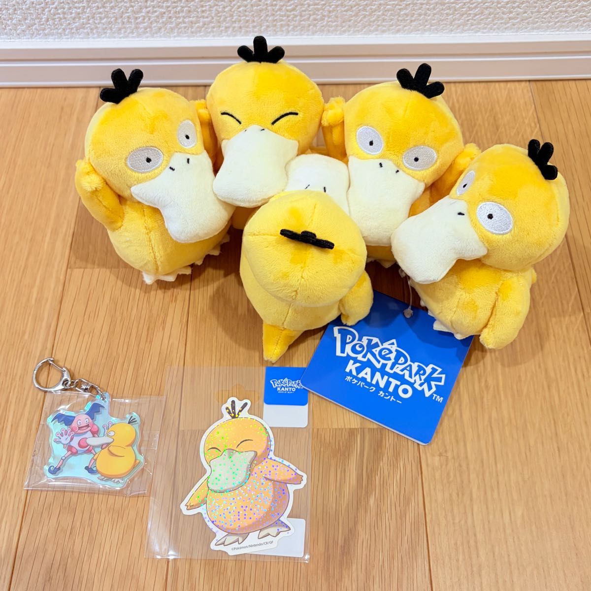 Familia de Psyducks pokepark kanto