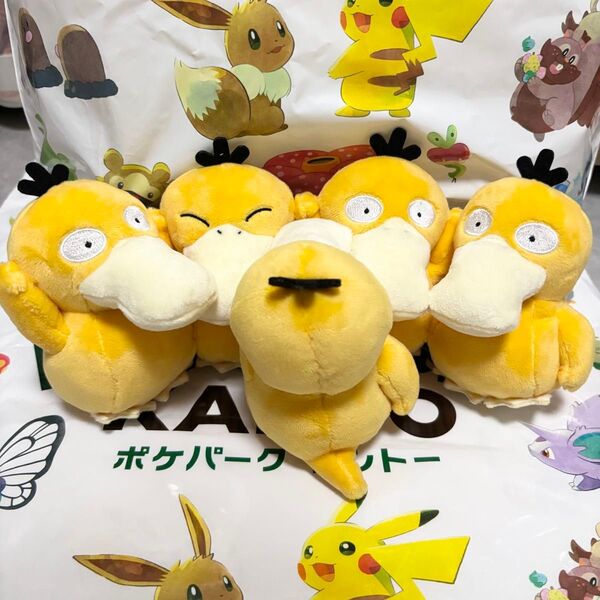 Familia de Psyducks pokepark kanto