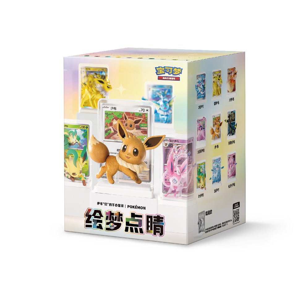 Eevee & Friends: Dream-Illustrating Figures SORPRESA
