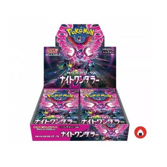 Night Wanderer Booster Box Japanese