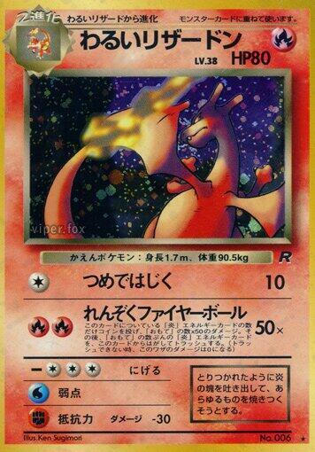 Dark Charizard - Rocket Gang mp