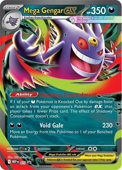 Mega Gengar ex - 073 - ME: Mega Evolution Promo (MEP)