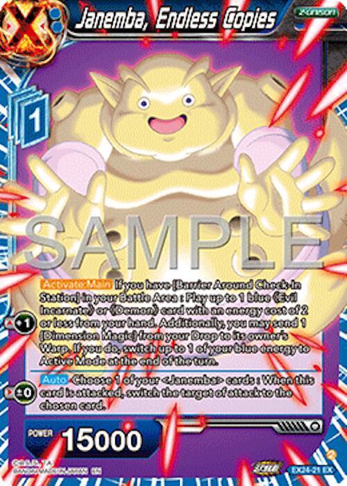 Janemba, Endless Copies - Expansion Deck Box Set 24: Premium 7th Anniversary Box 2024 (DBS-BE24)