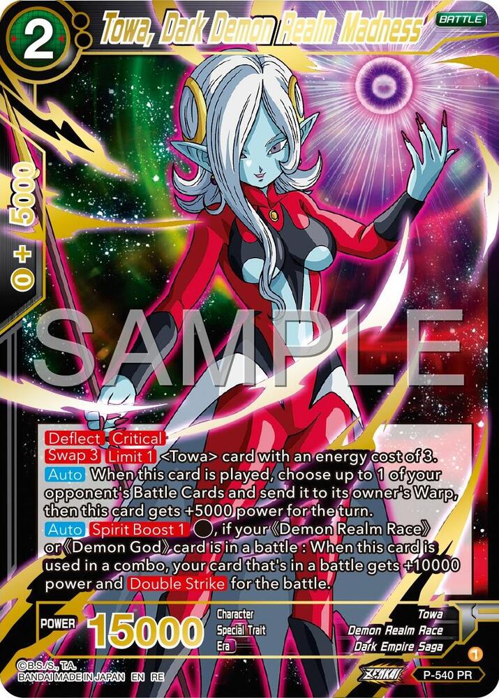 Towa, Dark Demon Realm Madness (Reprint) - Expansion Deck Box Set 24: Premium 7th Anniversary Box 2024 (DBS-BE24)