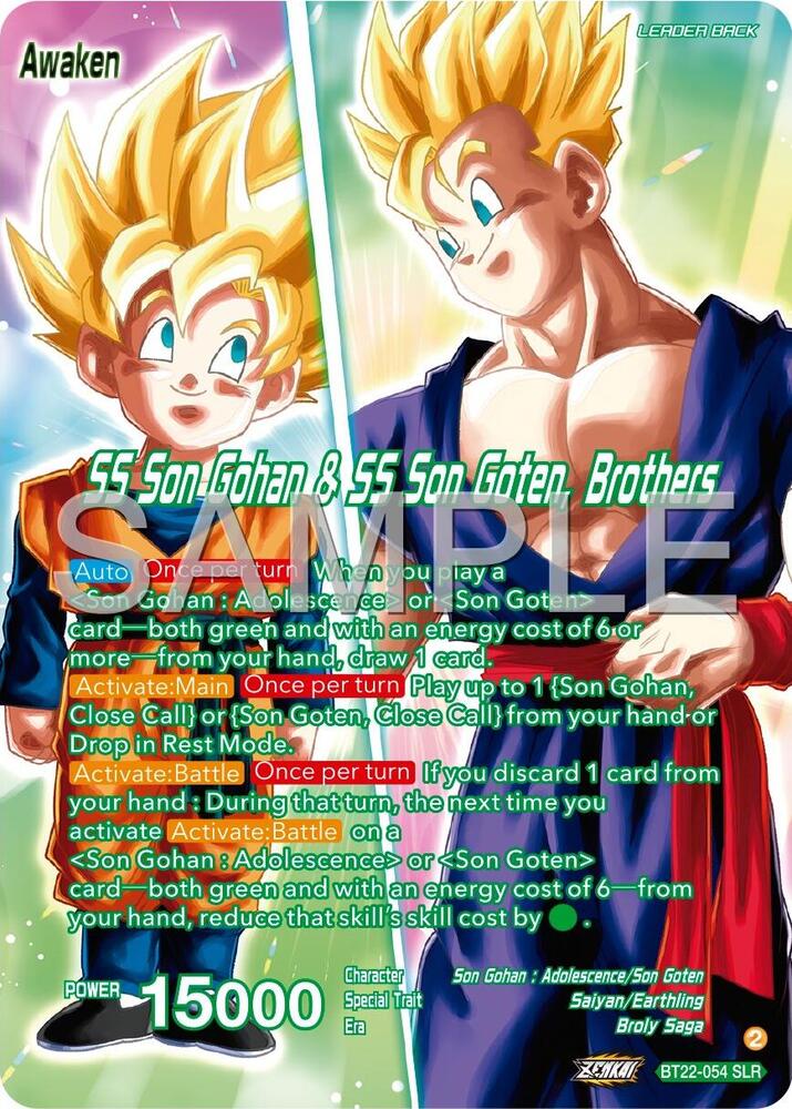 Son Goten // SS Son Gohan & SS Son Goten, Brothers - Expansion Deck Box Set 24: Premium 7th Anniversary Box 2024 (DBS-BE24)