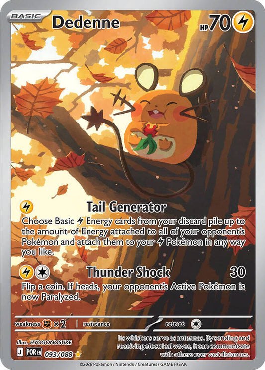 Dedenne - 093/088 - ME03: Perfect Order (ME03)