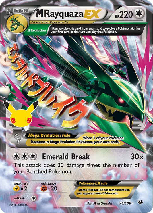 M Rayquaza EX - Celebrations: Classic Collection (CCC) español