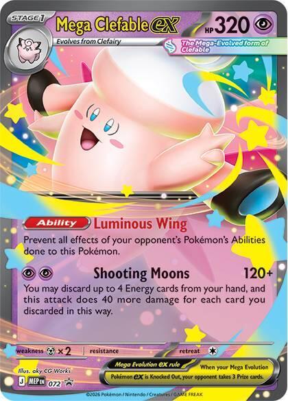 Mega Clefable ex - 072 - ME: Mega Evolution Promo (MEP)