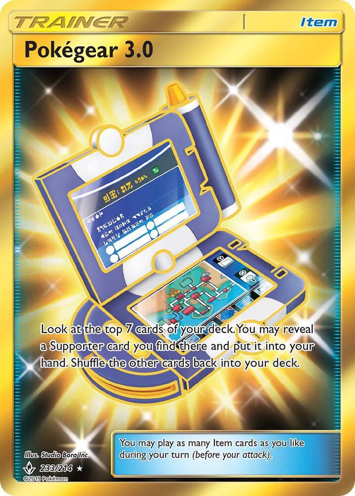 Pokegear 3.0 (Secret) - SM - Unbroken Bonds (SM10)
