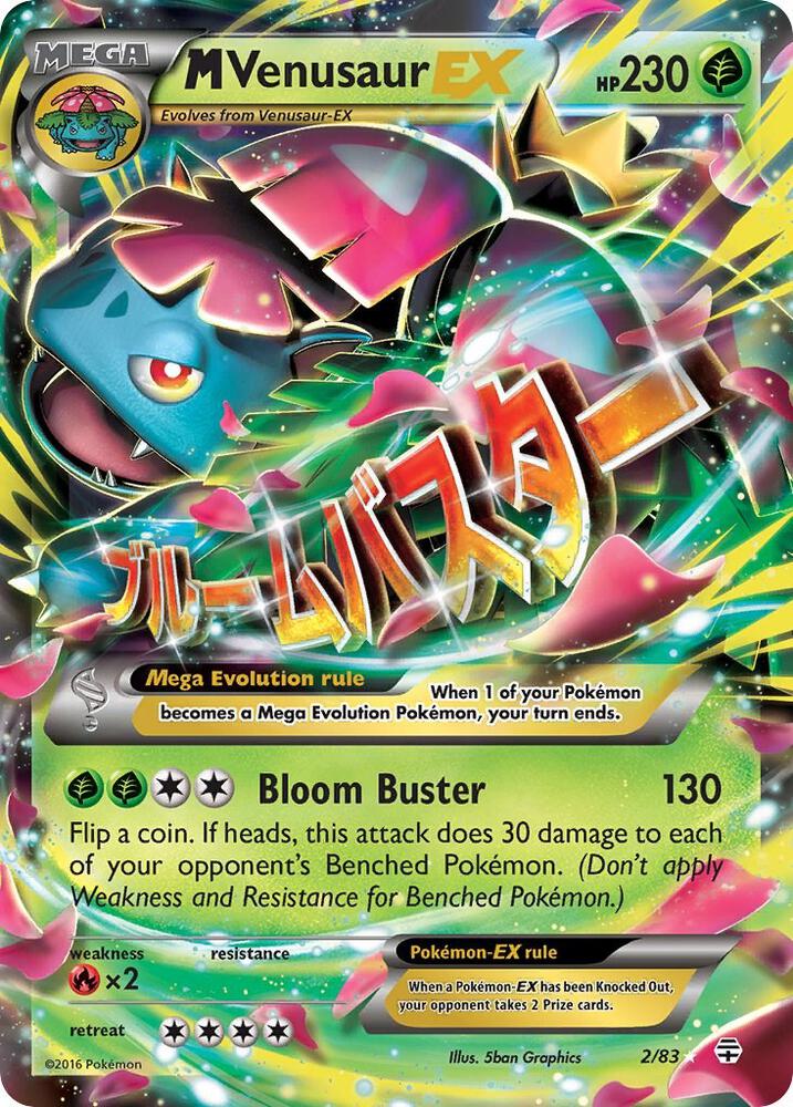 M Venusaur EX - Generations (GEN)