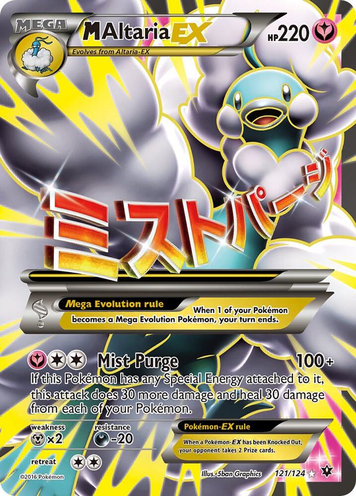 M Altaria EX (Full Art) - XY - Fates Collide (FCO)