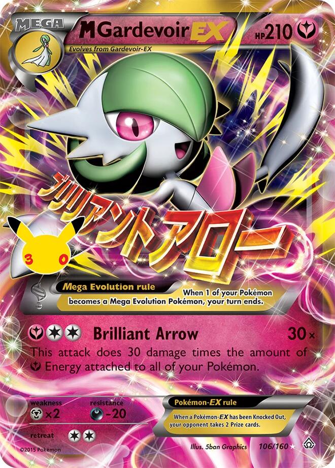 M Gardevoir EX - ME: 30th Celebration Classic Collection (30C)