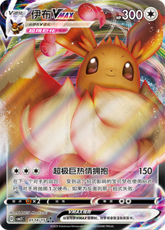 Gyarados (21) - XY - Ancient Origins (AOR)