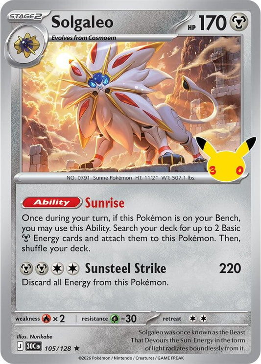 Solgaleo - ME: 30th Celebration (30C)
