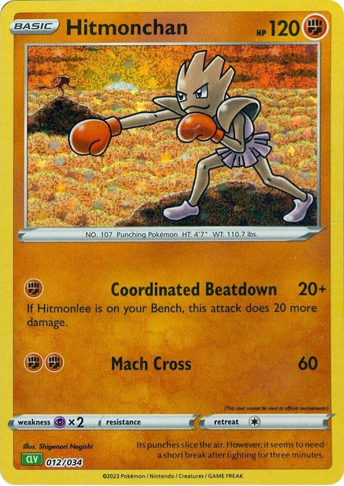 Hitmonchan - Trading Card Game Classic (CL)