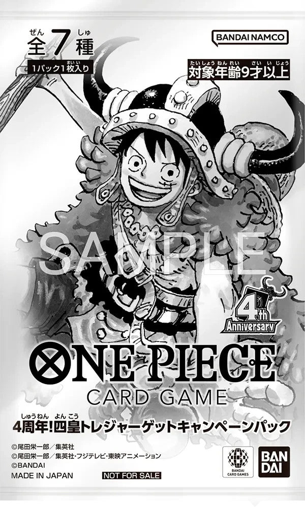 One piece 4th anniversary treasure campaing