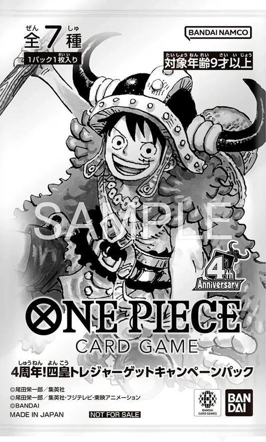 One piece 4th anniversary treasure campaing