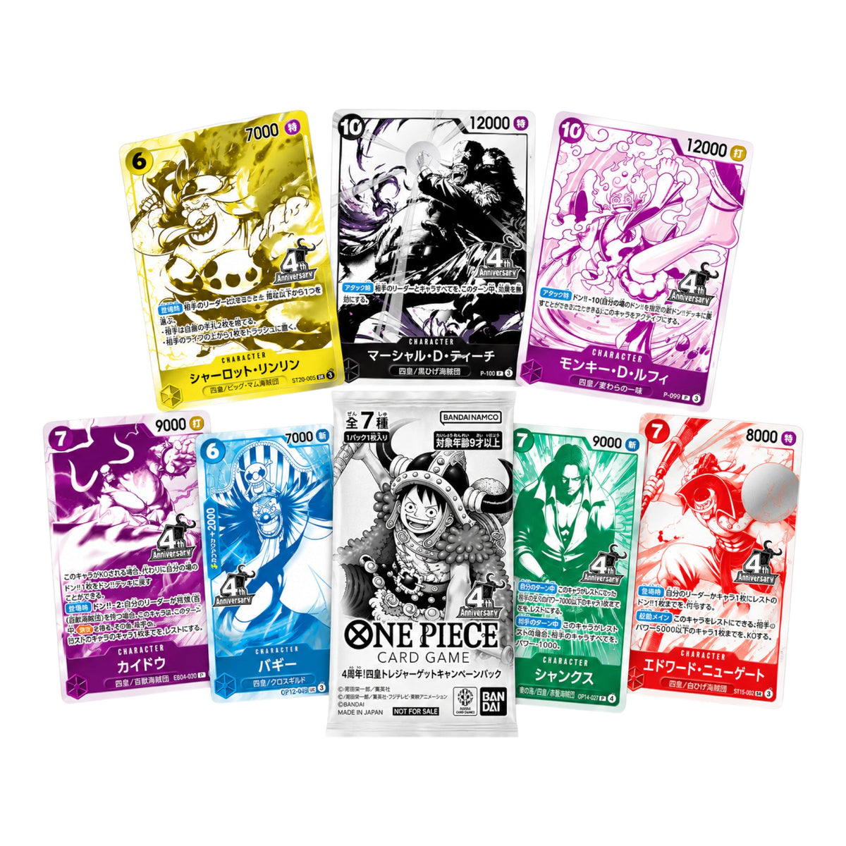 One piece 4th anniversary treasure campaing