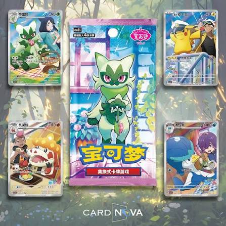 Gem pack 5 Chinese box