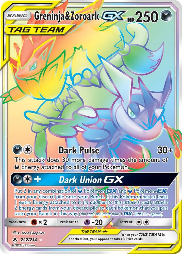 Greninja & Zoroark GX (Secret) - SM - Unbroken Bonds (SM10)