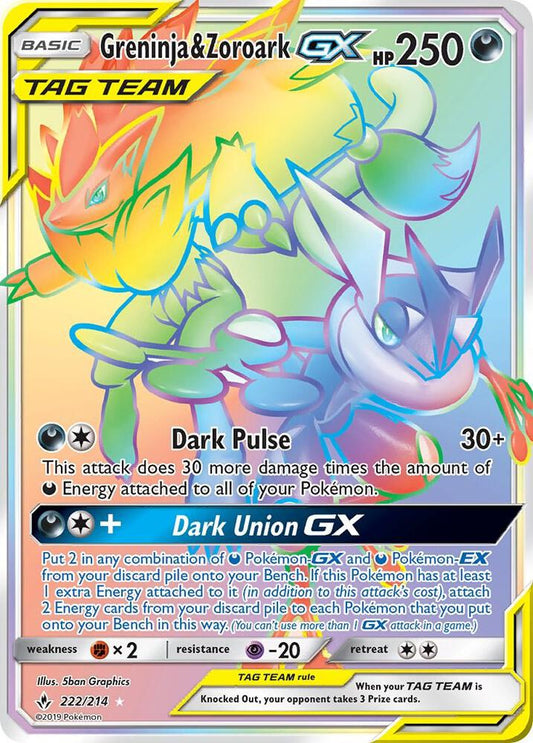 Greninja & Zoroark GX (Secret) - SM - Unbroken Bonds (SM10)