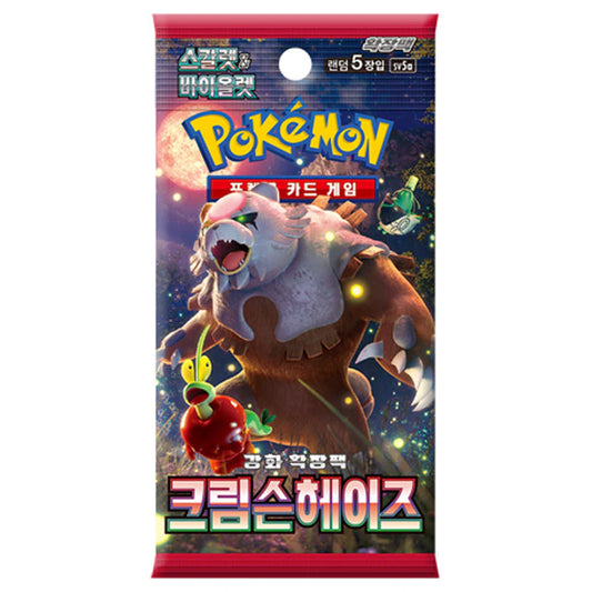 Pokemon Card Scarlet & Violet Crimson Haze Booster Pack koreano