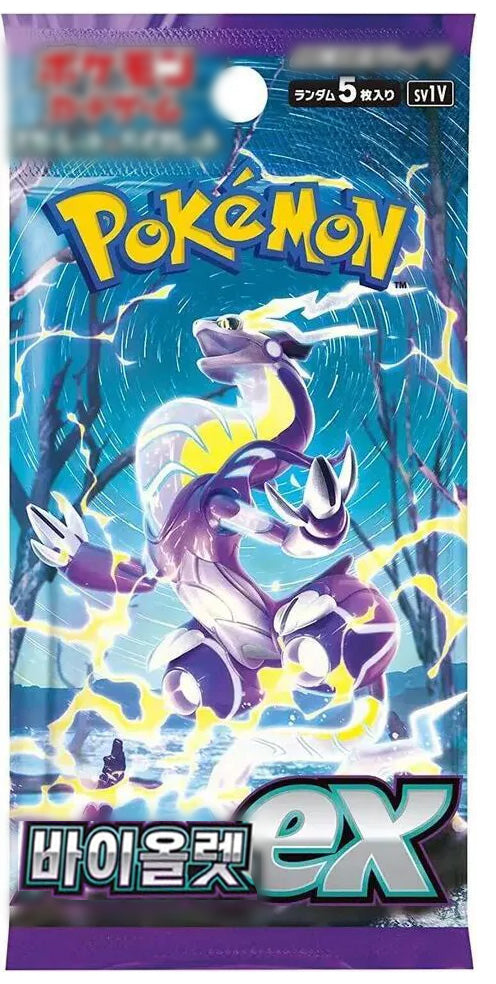 Pokemon Violet Ex SV1V Booster Pack - Scarlet & Violet Series Koreano