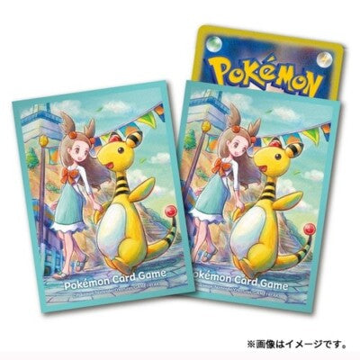 Sleeves Pokemon center ampharos y jasmine