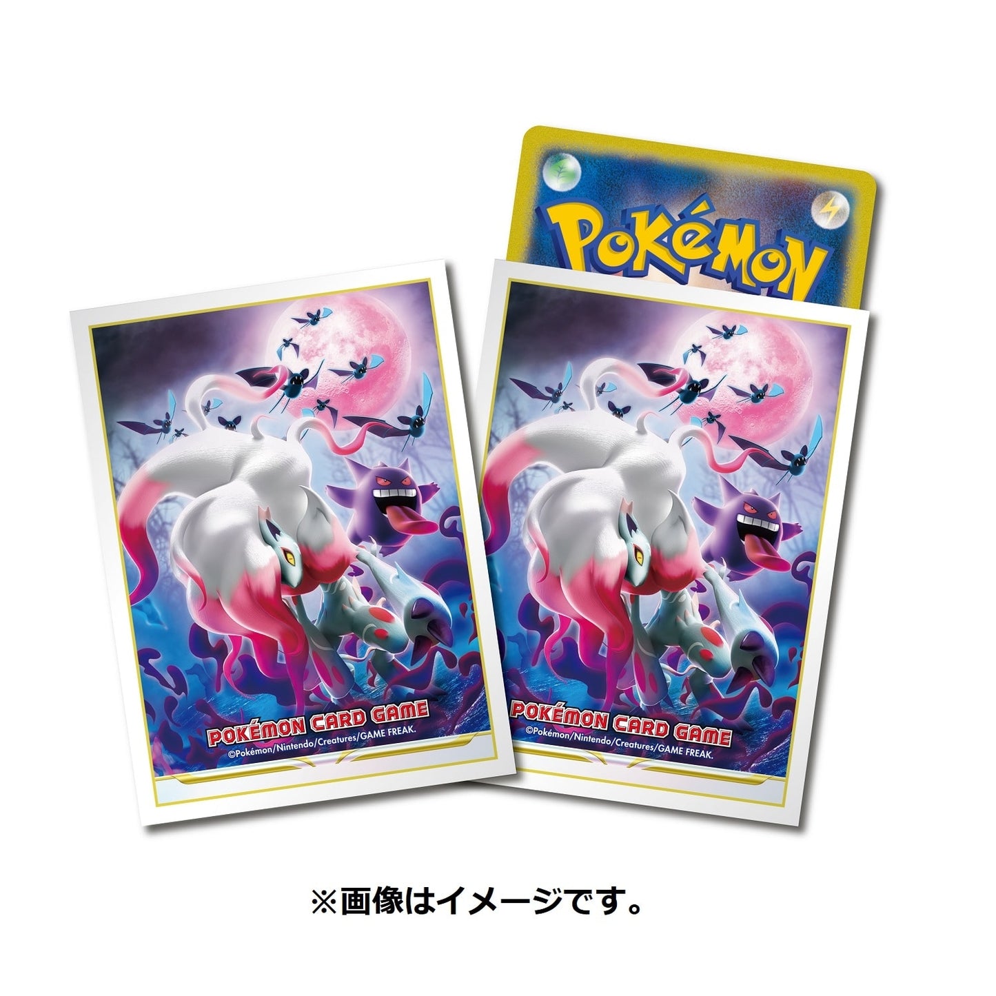 Sleeves Pokemon center zoroark