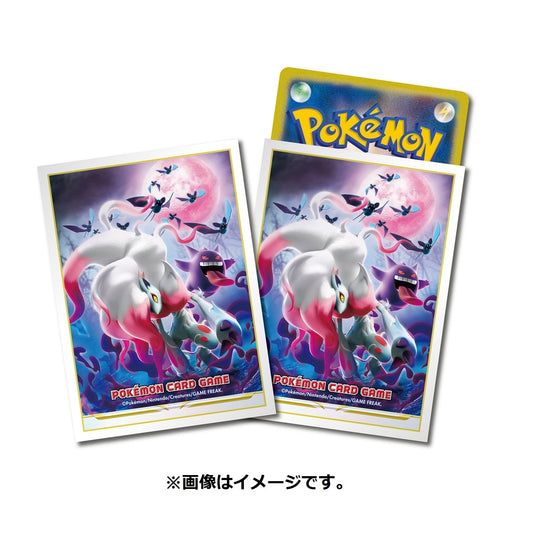 Sleeves Pokemon center zoroark