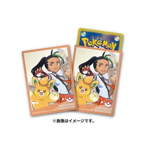 Sleeves Pokemon center Nemona