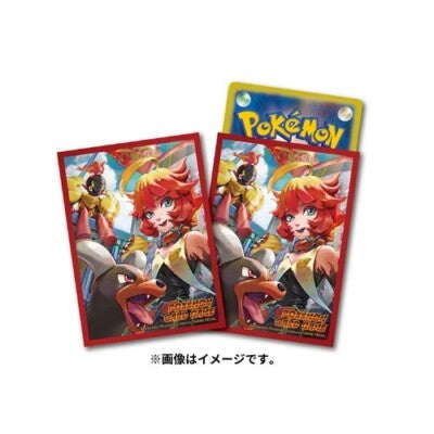 Sleeves Pokemon center Mela