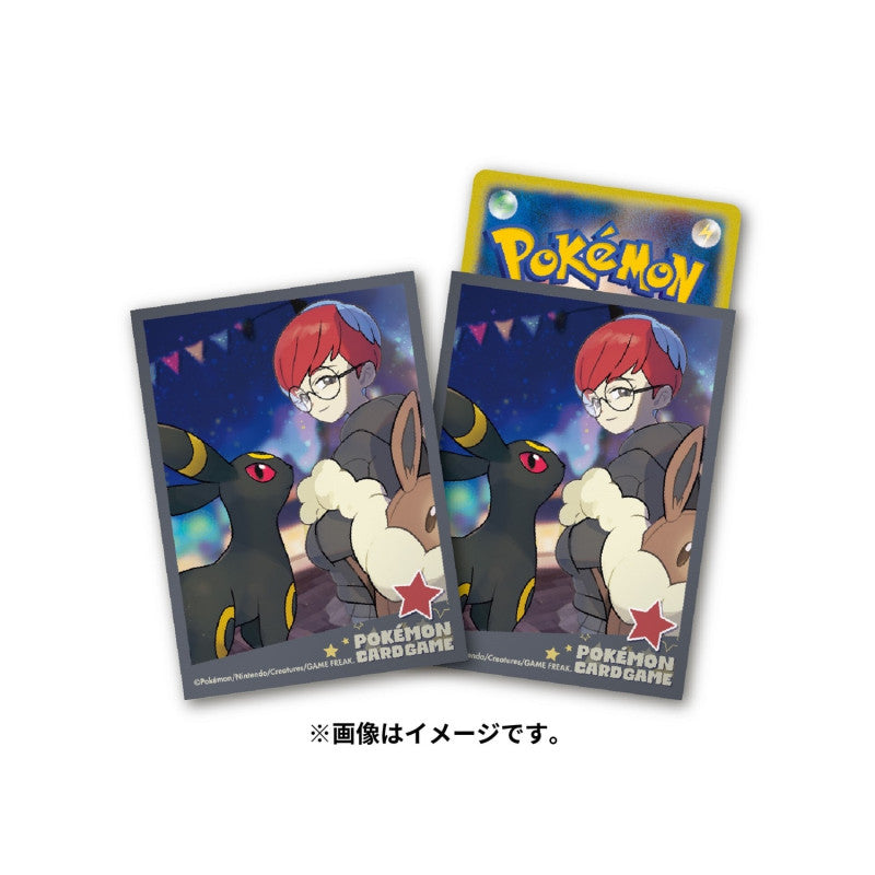 Sleeves pokemon center Penny