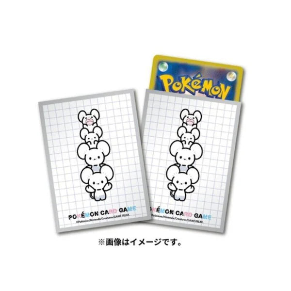 Sleeves Pokemon center Maushold