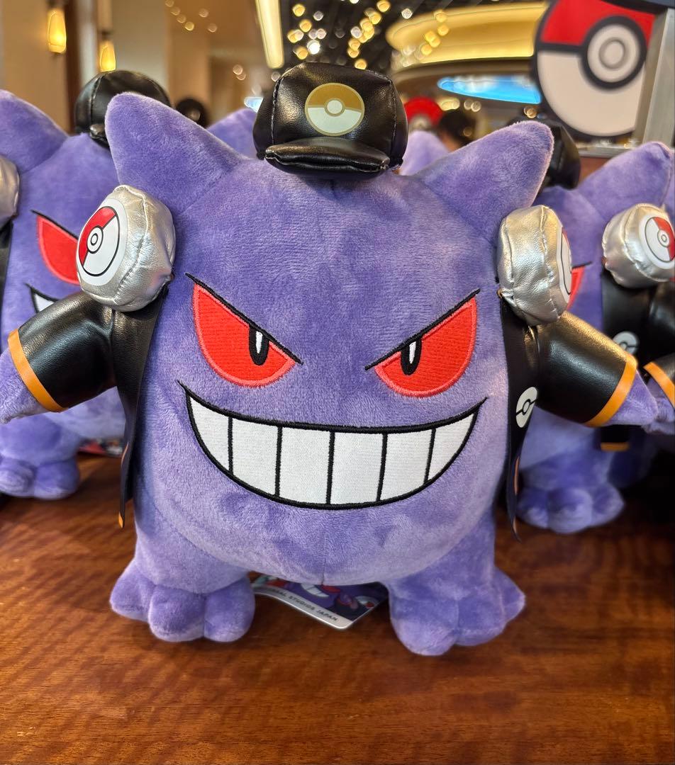 Peluche Gengar dj 22 cm