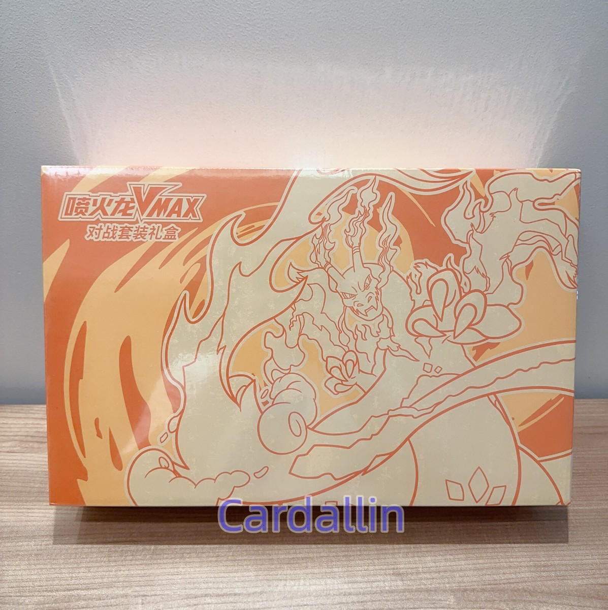 Pokemon Simplified Chinese 2023 Exclusive Charizard Vmax Collection Gift Box New