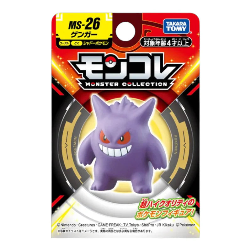 Gengar Tommy pokemon center