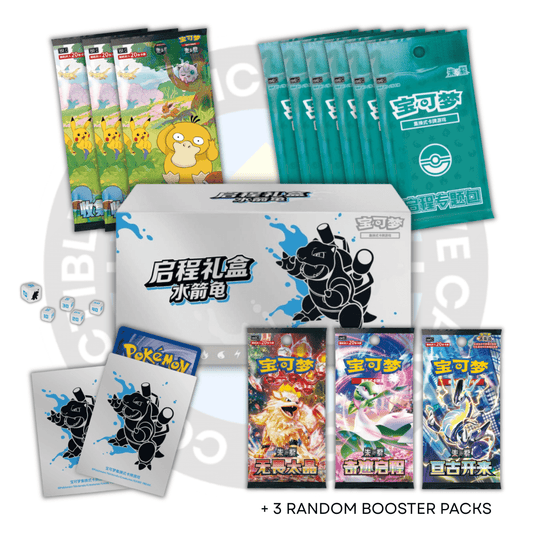 Pokemon: Chinese Collect 151 Hope Adventure - Elite Trainer Box: Blastoise