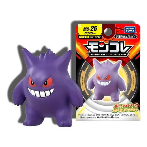 Gengar Tommy pokemon center