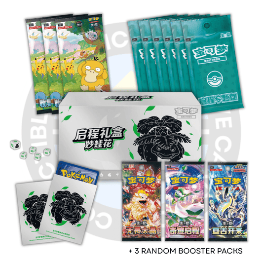 Pokemon: Chinese Collect 151 Hope Adventure - Elite Trainer Box: Venusaur