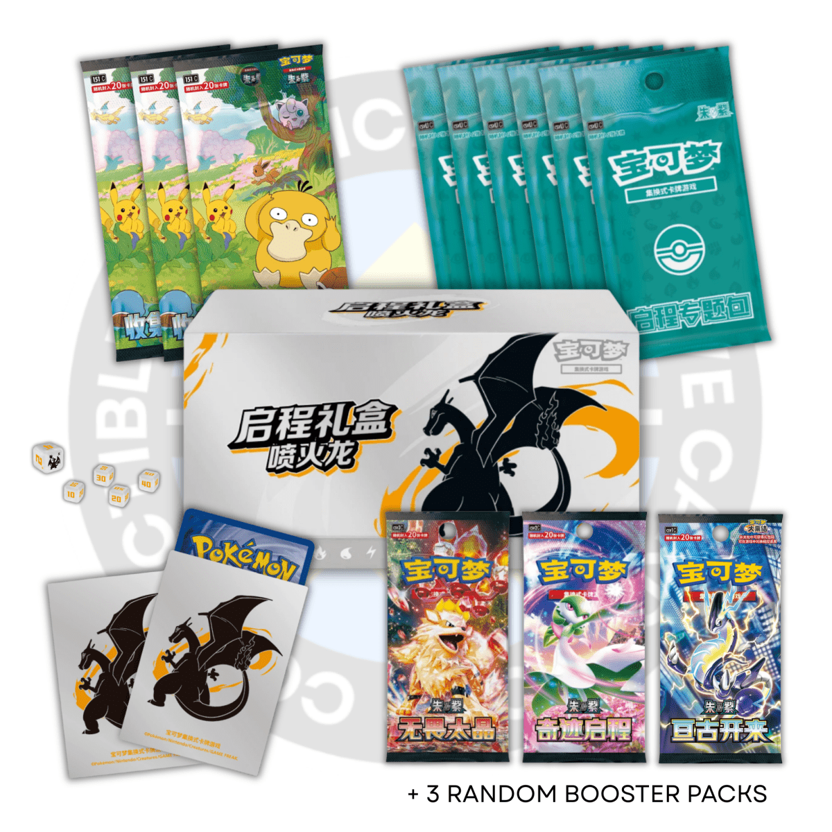 Pokemon: Chinese Collect 151 Hope Adventure - Elite Trainer Box: Charizard