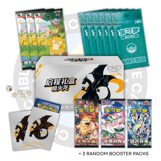 Pokemon: Chinese Collect 151 Hope Adventure - Elite Trainer Box: Charizard