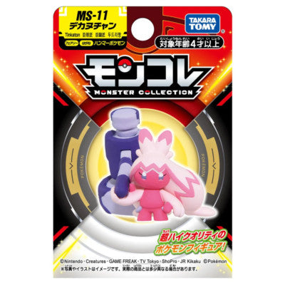 Tinkaton tommy pokemon center