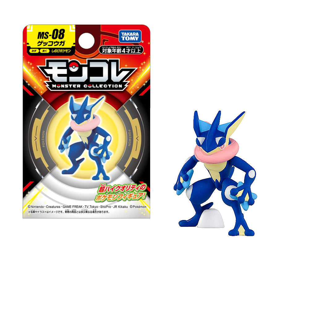 Greninja Tommy pokemon center