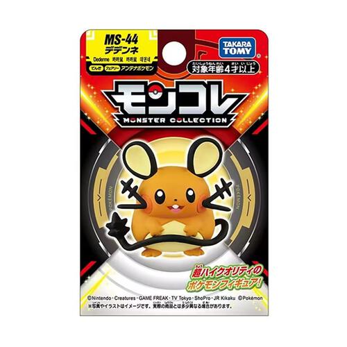 Dedenne Tommy pokemon center
