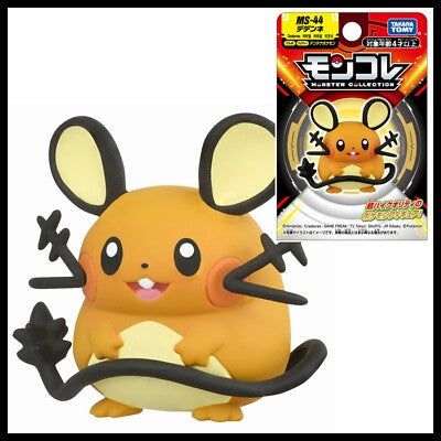 Dedenne Tommy pokemon center