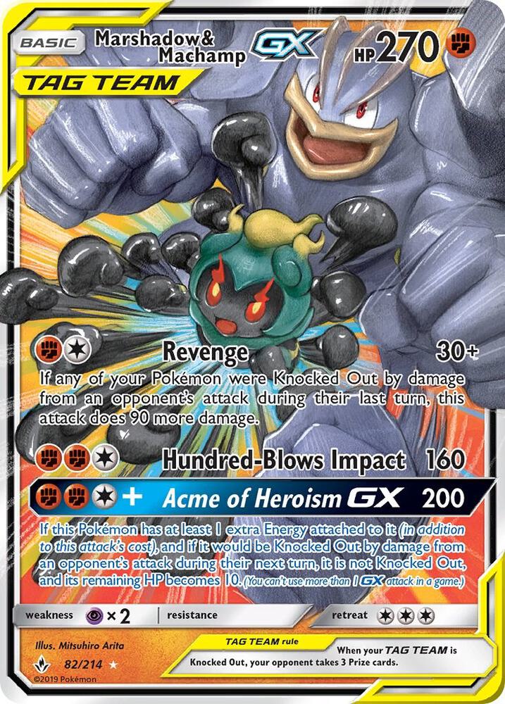 Marshadow & Machamp GX - SM - Unbroken Bonds (SM10)