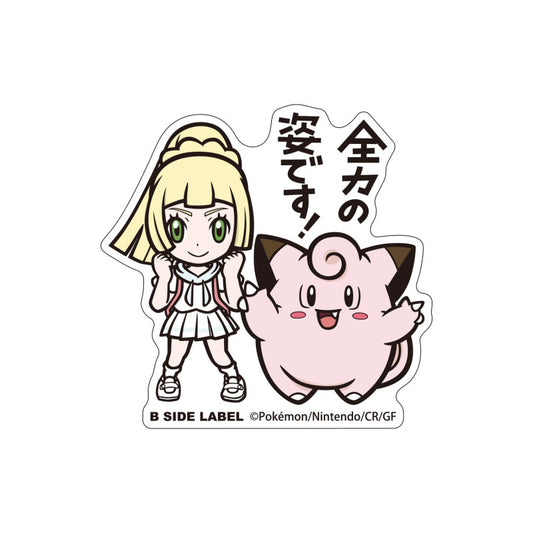 Sticker Lillie & clefairy Pokemon center