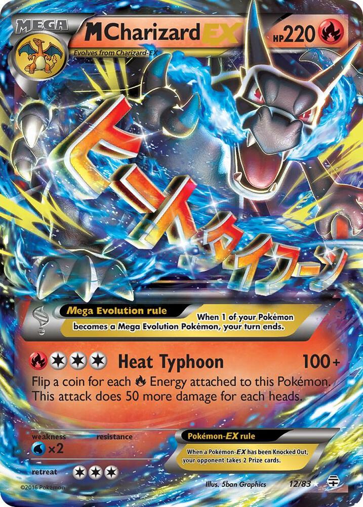 M Charizard EX - Generations (GEN)