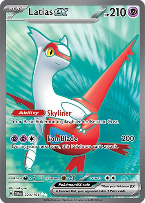 Latias ex - 220/191 - SV08: Surging Sparks (SSP)